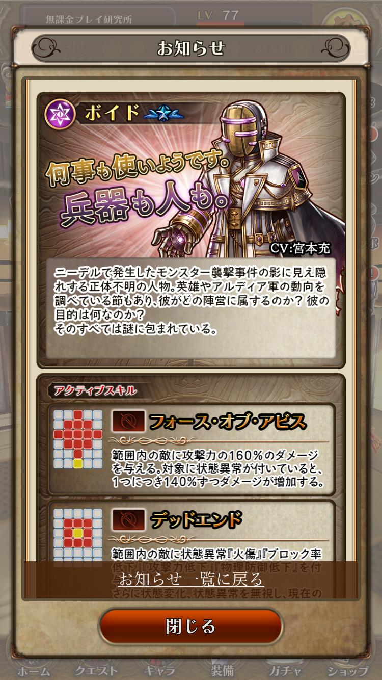 ট ইট র 薬草 アークrの世界観微妙にベルセルクと被ってると思ってたけどまさかボイドとかいう怪しい奴が出てくるとは 技名にもアビス入ってるし 深淵の神とゴッドハンド 根源の神と謎集団 神の手 ボイドとコンラッド コンラート 揃ったし あとは