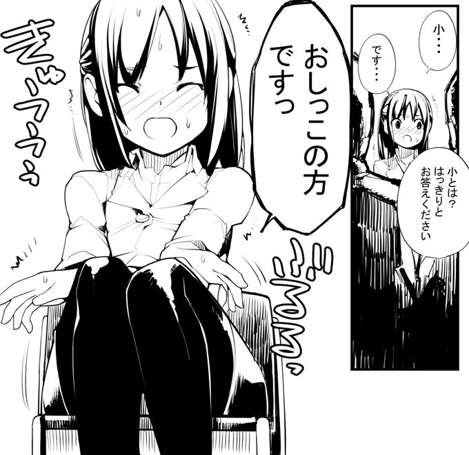 近況報告4月23日 「見たいもの見せましょう」 進捗26
「見たいもの見せましょう」3話目 面接中だけどがまんできない2
ろくもんせんHP→https://t.co/DKHLBvSzn4 