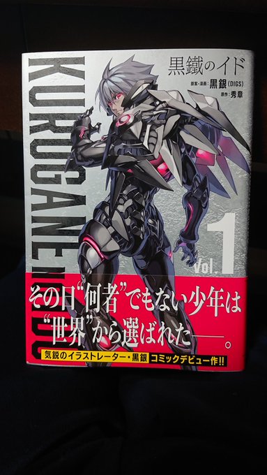 Popular Tweets Of 黒銀 Hikky 1 تحليلات تويتر الرسومية الخاصة بهوتويت Whotwi