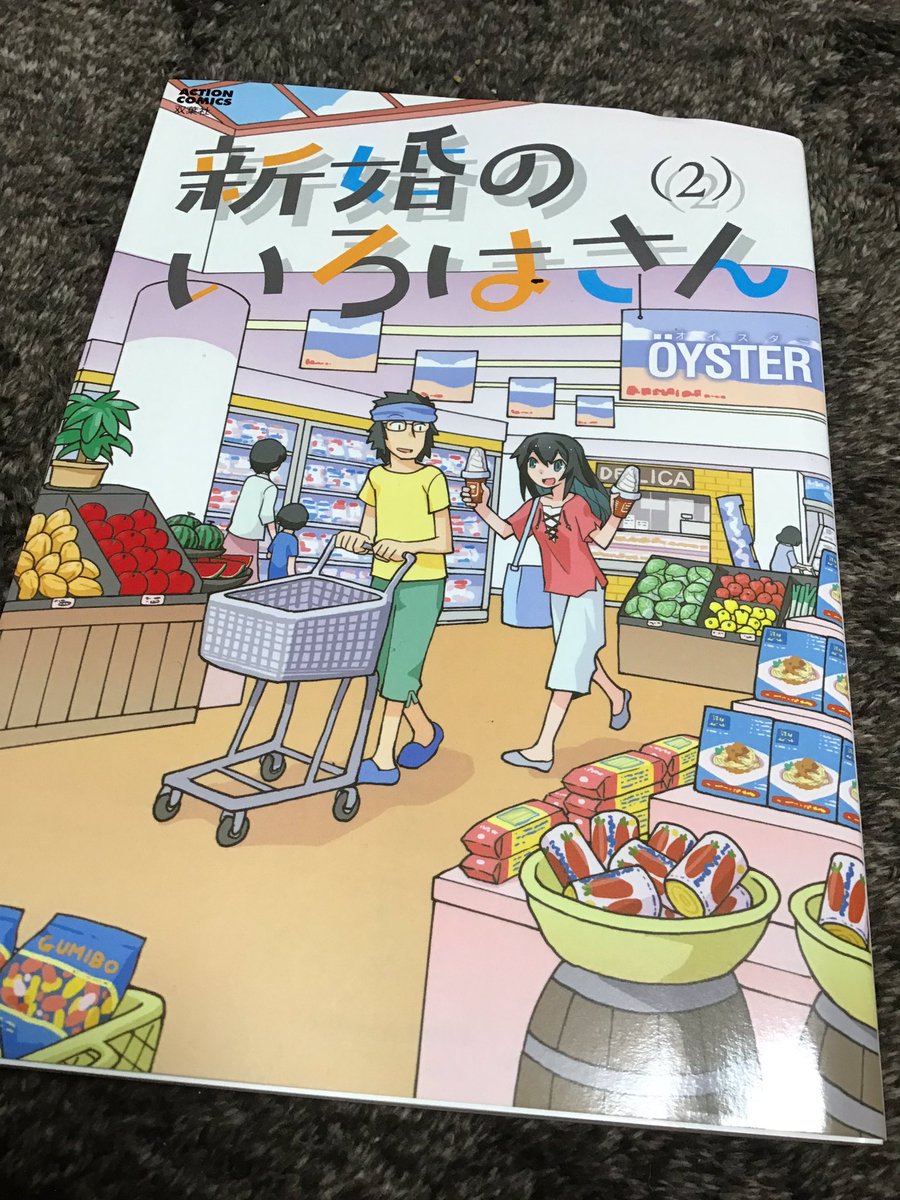 いろはさん認定サポーター まとめ 2ページ目 Togetter いろはさん認定サポーター まとめ 2ページ目 Togetter