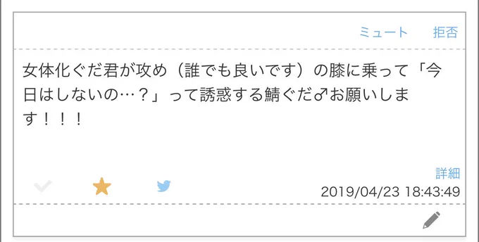 お題箱にてにょたぐだくんのネタを有難く描かせて頂きました!!???

鯖は誰でもいいとの事なのでキャスギルぐだ♂です!お題下さった方ありがとうございます・・・!?‍♀️ 