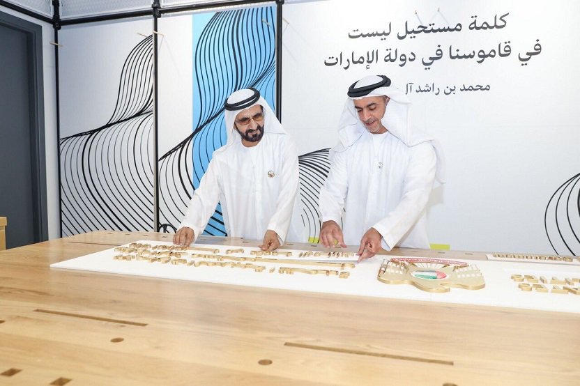 ForbesME's tweet image. World’s First “Ministry Of Possibilities” Launches In The UAE

bit.ly/2ZsfVex

#ForbesTechnology #UAE