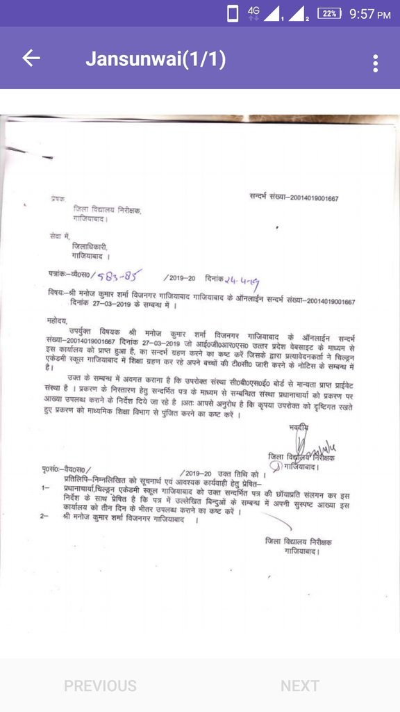 पीड़ित अभिभावक Children Academy Ghaziabad tweet media