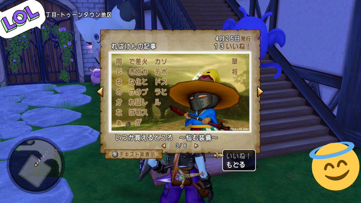 翠将鬼ジェルザーク