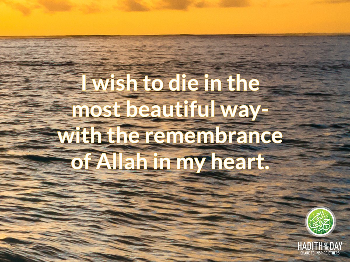 Hadithoftheday's tweet photo. https://t.co/hUJc4ZYFxq