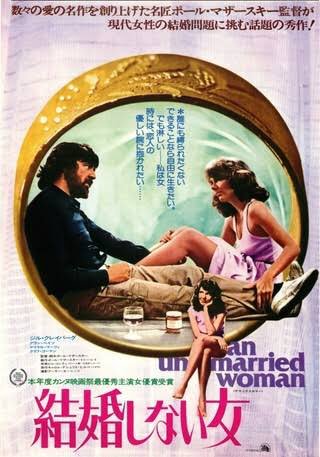 تويتر 阿乱隅氏 على تويتر 今日はポール マザースキー誕生日 ハリーとトント はニューシネマが一段落した後にやってきた優しい映画として当時の映画ファンに愛されました 続く女性映画 結婚しない女 も高く評価され その後若干低迷するも80年代には تويتر 阿乱隅氏 على تويتر 今日はポール マザースキー誕生日 ハリーとトント はニューシネマが一段落した後にやってきた優しい映画として当時の映画ファンに愛されました 続く女性映画 結婚しない女 も高く評価され その後若干低迷するも80年代には