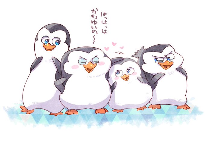 ペンギンズのtwitterイラスト検索結果 古い順