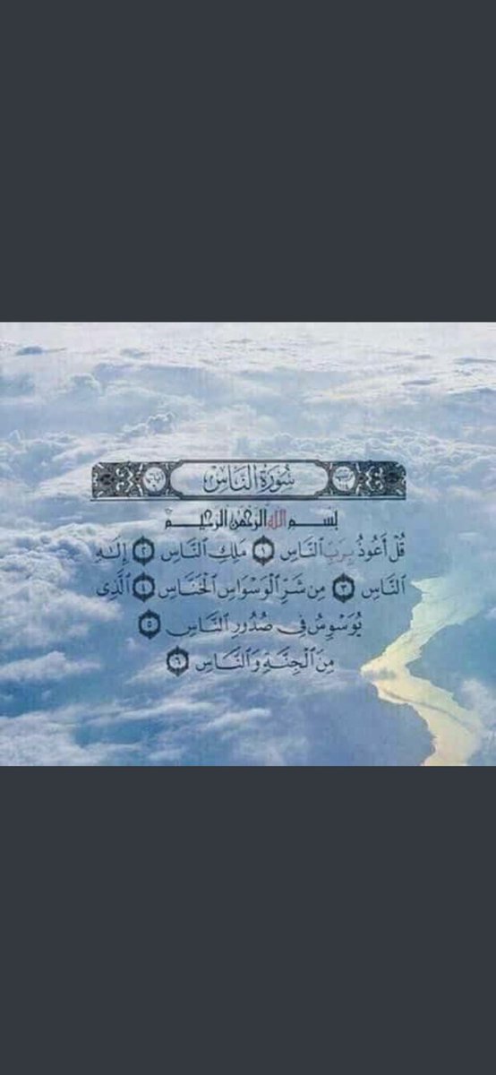 hb5666828's tweet photo. لعلها تشفع لي ولكم يوما..🌷 https://t.co/l94S0EaqKN