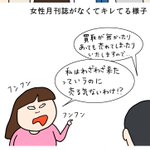 ブックオフで怒る人!欲しい本がないからって文句言わなくても…