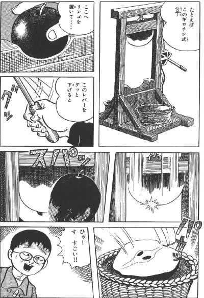 爾百旧狸 Zimoguri さんのマンガ一覧 5ページ ツイコミ 仮