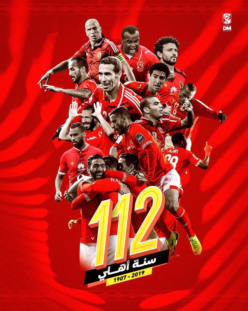 عيد ميلاد سعيد 🎂 لقلعة الأمجاد والبطولات النادي #الأهلي🇪🇬 الذي تأسس مثل اليوم من عام 1907 🦅
👏 112 سنة ألقاب، أرقام قياسية وأساطير كروية ستظل في القلوب❤️
تمنياتنا بالمزيد من النجاح والبطولات للنادي العريق وجماهيره العريضة 🎉
#112_سنة_أهلي 🏆🥉 

#بحب_الاهلي_عشان
