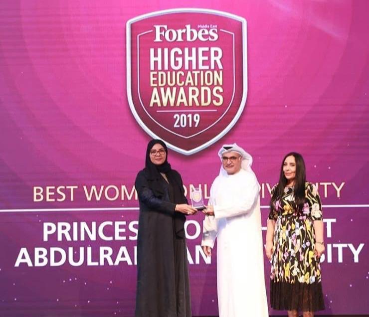 نالت #جامعة_الأميرة_نورة بنت عبدالرحمن جائزة Middle East’s Higher Education Awards 2019 كأفضل جامعة نسائية واستلمت الجائزة وكيلة الجامعة للتطوير والجودة الدكتورة هدى بنت عمر الوهيبي 
#forbesmiddleeast #middeleast #uae