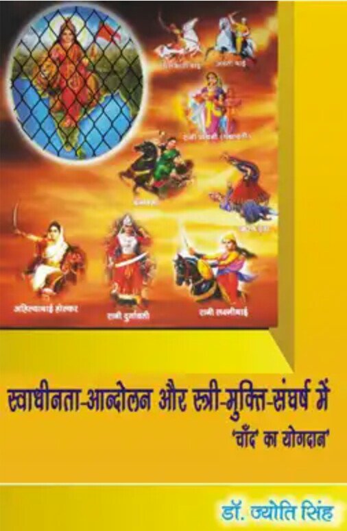 UtkarshPrakas16's tweet photo. https://t.co/9aSSckpl3t