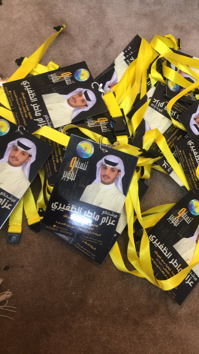 3zamcoop's tweet photo. ✅ بسم الله نبدأ .. 

✅ وعلى الله نتوكل .. 

✅ وبه نستعين ..

🔶تنمية
🔶تطوير

#جمعية_سعد_العبدالله
#عزام_ماطر_الظفيري https://t.co/iY1qtBWqhw