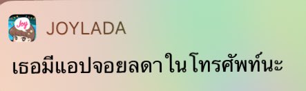 น้องกาน tweet media