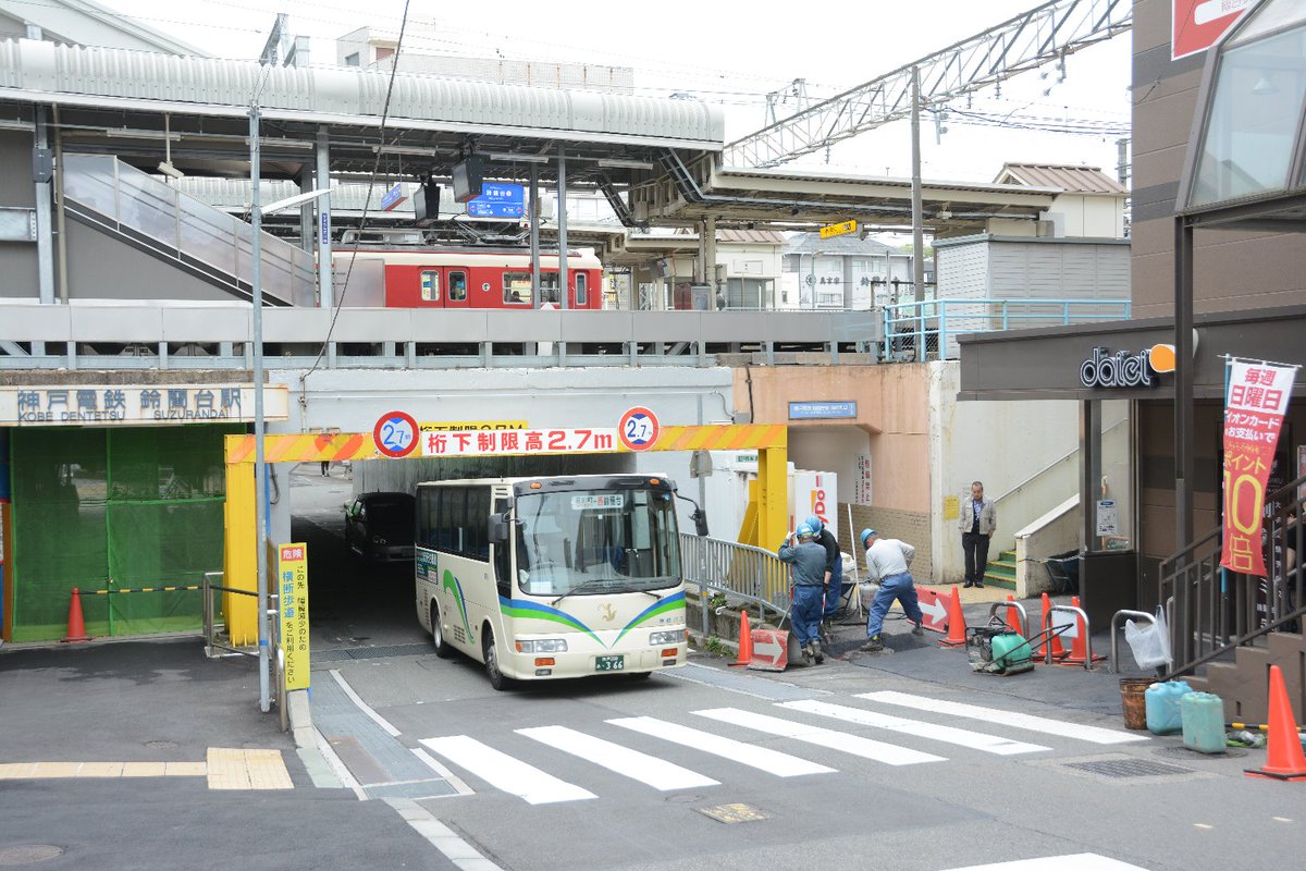 こうちゃん En Twitter ダイエーのエレベーター前で舗装工事が行われてました この場所ってどこの所有地なんだろう そして この舗装工事はどこが発注してるのだろう 神鉄 ダイエー 神戸市 アスファルトは近くの駐車場に止めたトラックから一輪車で運んで