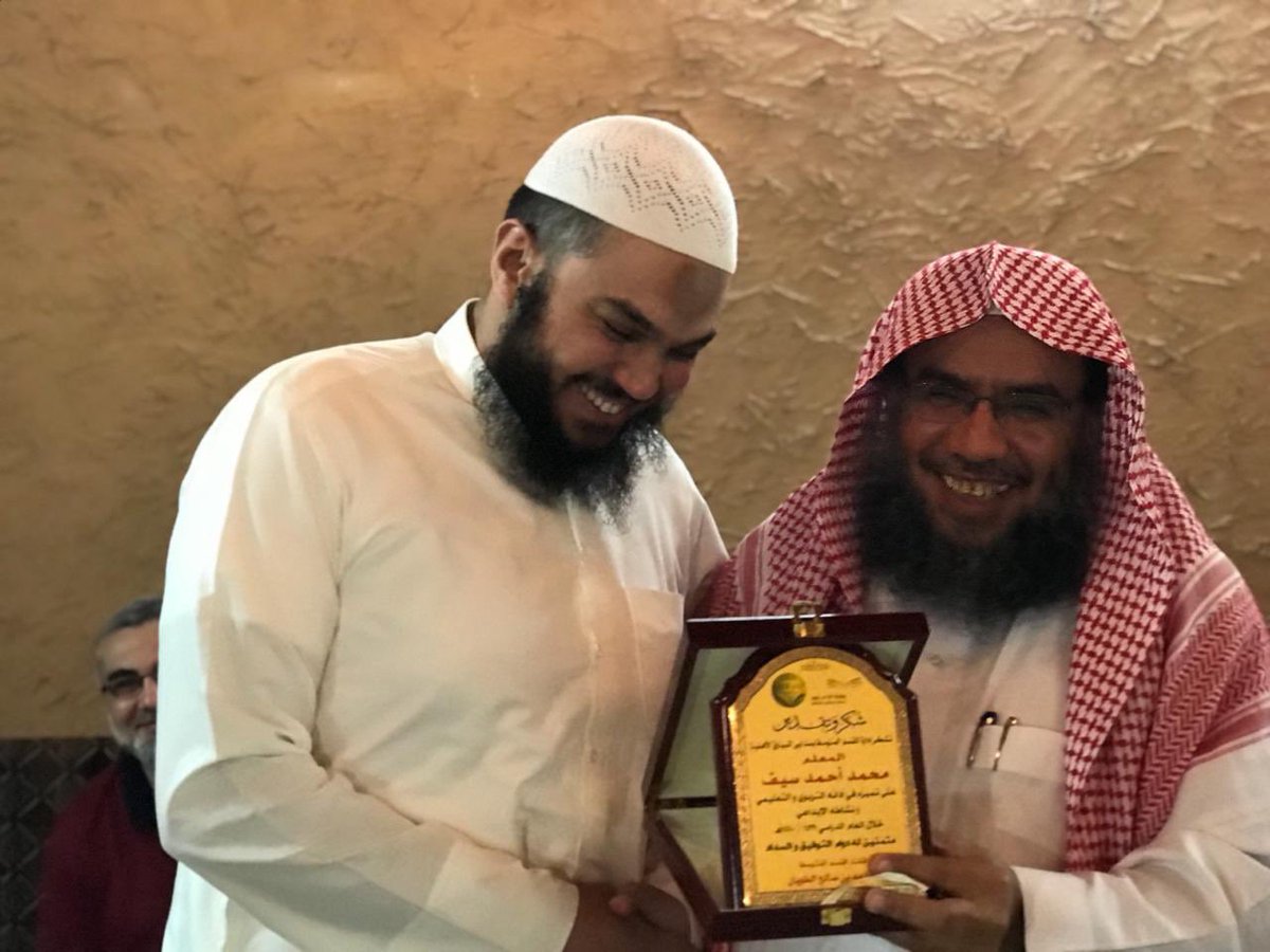 baiariq's tweet photo. الاستاذ محمد سيف الدين معلم الاجتماعيات غارس القيم والمعلم الملهم https://t.co/YALcMBrgIV
