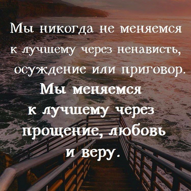 Красивые нло, картинки с красивыми словами о жизни и любви