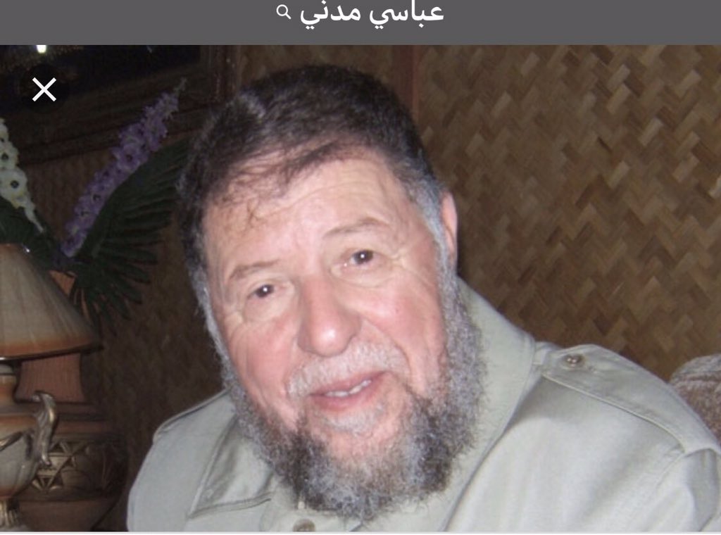 انا لله وانا اليه راجعون

وفاة المجاهد عباسي مدني

ذهب عند الذي لا يظلم عنده احد

عباسي مدني كان ضمن الألف الاولى من المجاهدين في نوفمبر 54
اعتقل في الأيام الاولى  للثورة 
وسجن حتى الاستقلال

في دولة العسكر قضى حوالي 16 عاما بين السجن والإقامة الجبرية...

توفى لاجئا خارج وطنه...