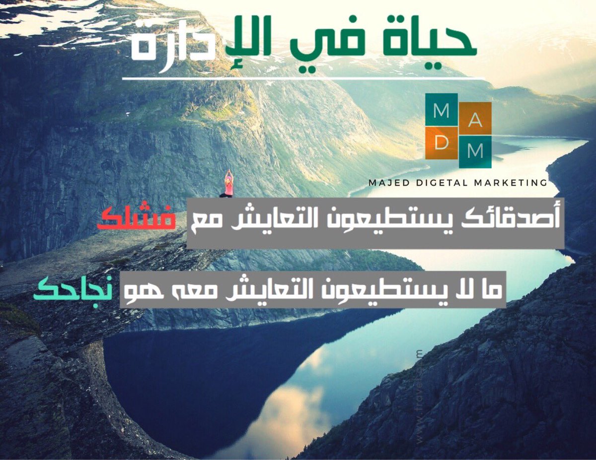 ADS_Saudi's tweet photo. #حياة_في_الإدارة https://t.co/X6rbIid6dF
