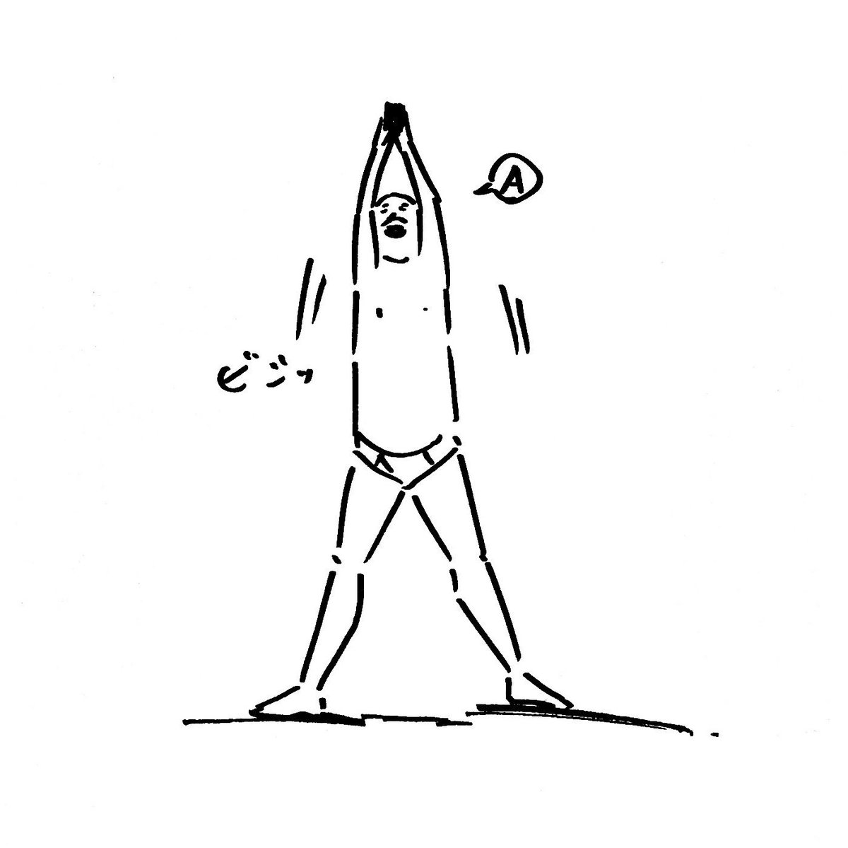 My Sketch Twi Sketchtwi Twitter My Sketch Twi Sketchtwi Twitter