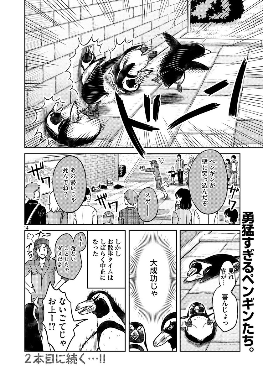 続き4???? 