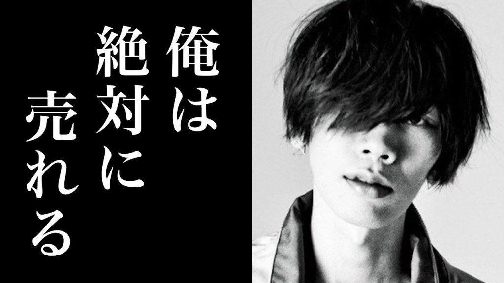 米津玄師　ソツアル 米津さんの昔の写真 卒アルの写真がよく出てくるけど （多分）勝手に