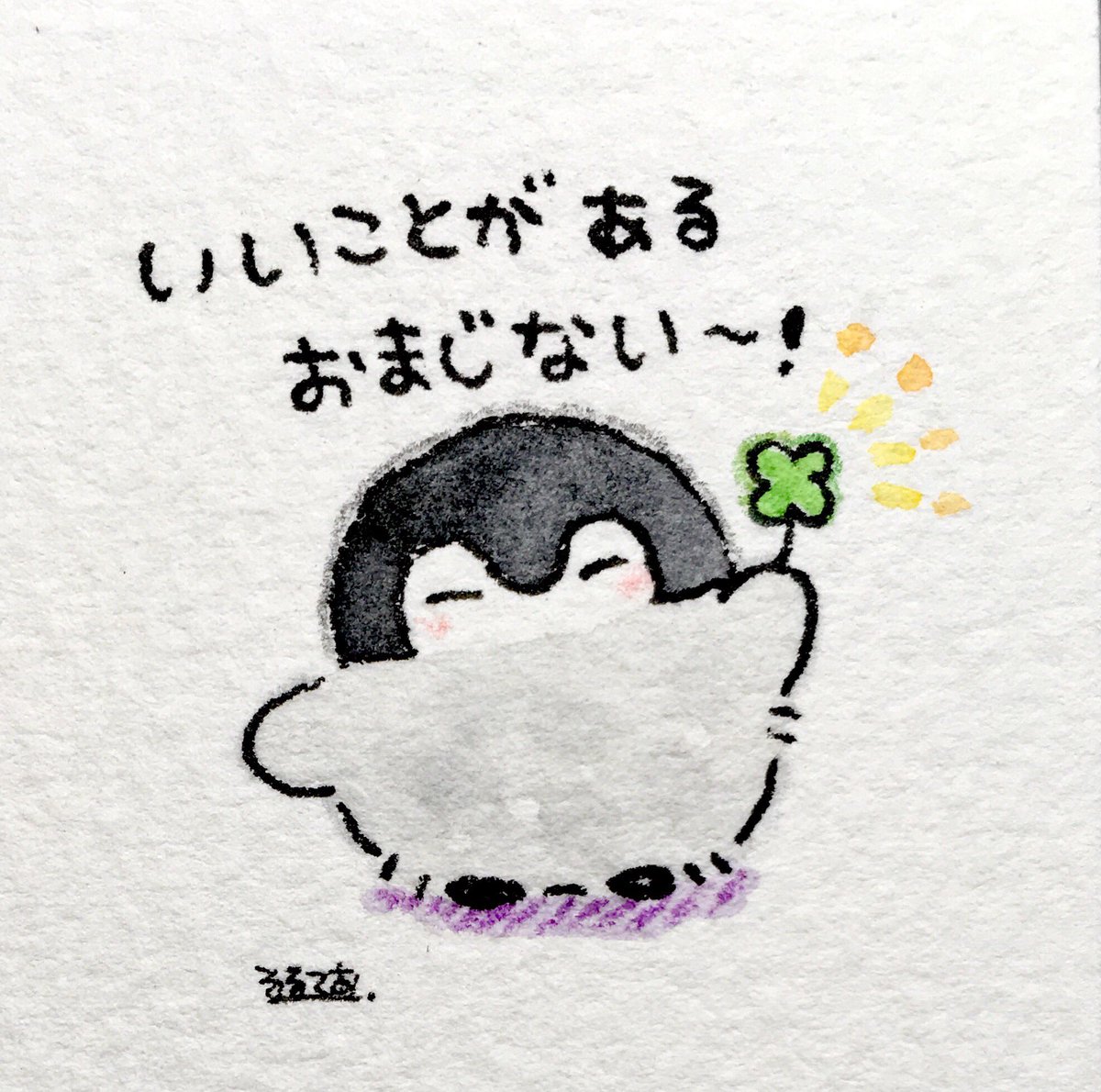 4月25日は世界ペンギンの日 Togetter 4月25日は世界ペンギンの日 Togetter