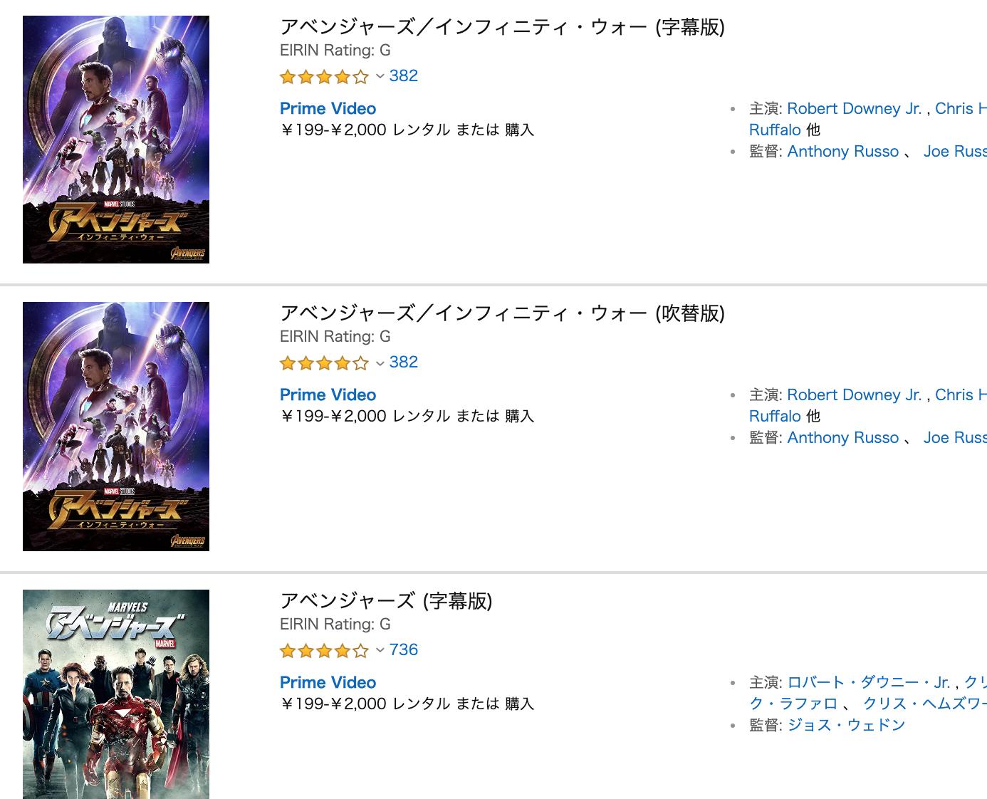 きんどう 199円 アベンジャーズエンドゲーム公開記念 マーベル関連作セール 5 12まで T Co Kijizs3etp Amazonプライムビデオでまたまた アベンジャーズ シリーズがキャンペーンになっているようです T Co Qcddarsgdy きんどう 199円 アベンジャーズエンドゲーム公開記念 マーベル関連作セール 5 12まで T Co Kijizs3etp Amazonプライムビデオでまたまた アベンジャーズ シリーズがキャンペーンになっているようです T Co Qcddarsgdy