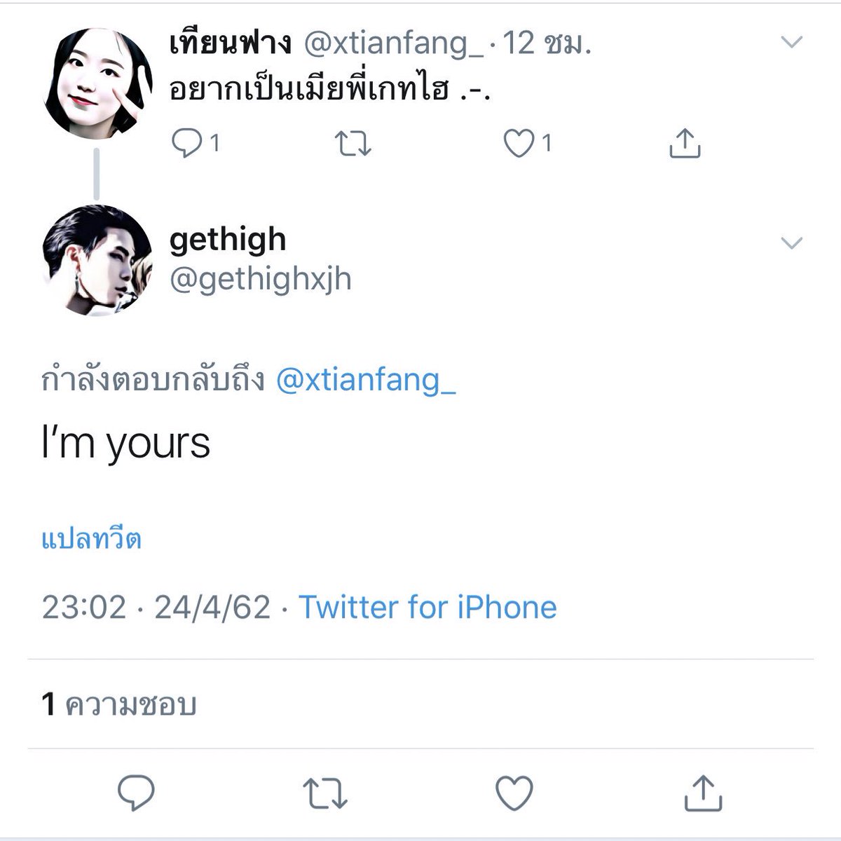 เทียนฟาง LOGOUT tweet media
