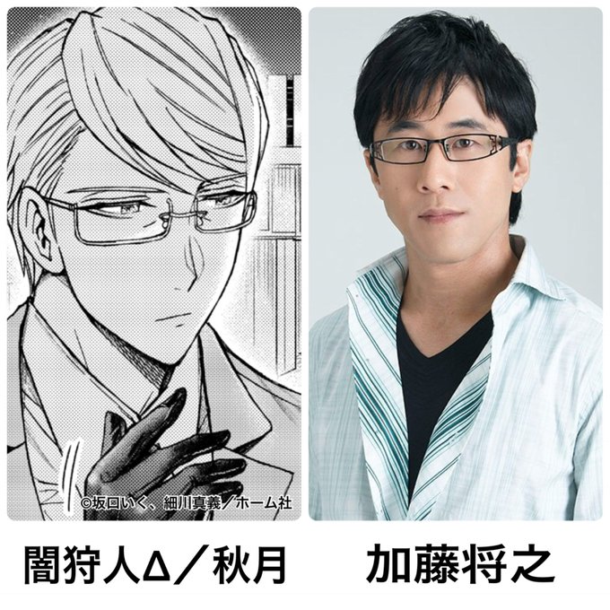 加藤将之のtwitterイラスト検索結果 古い順 加藤将之のtwitterイラスト検索結果 古い順
