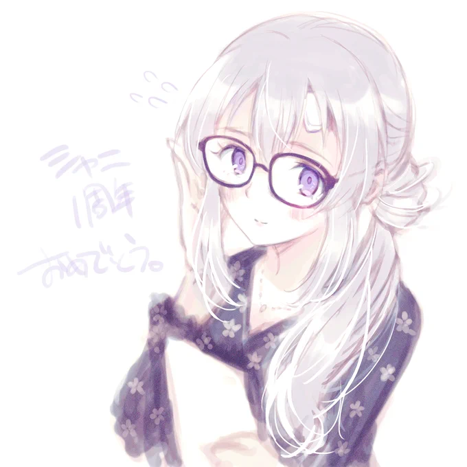 ノルマ 