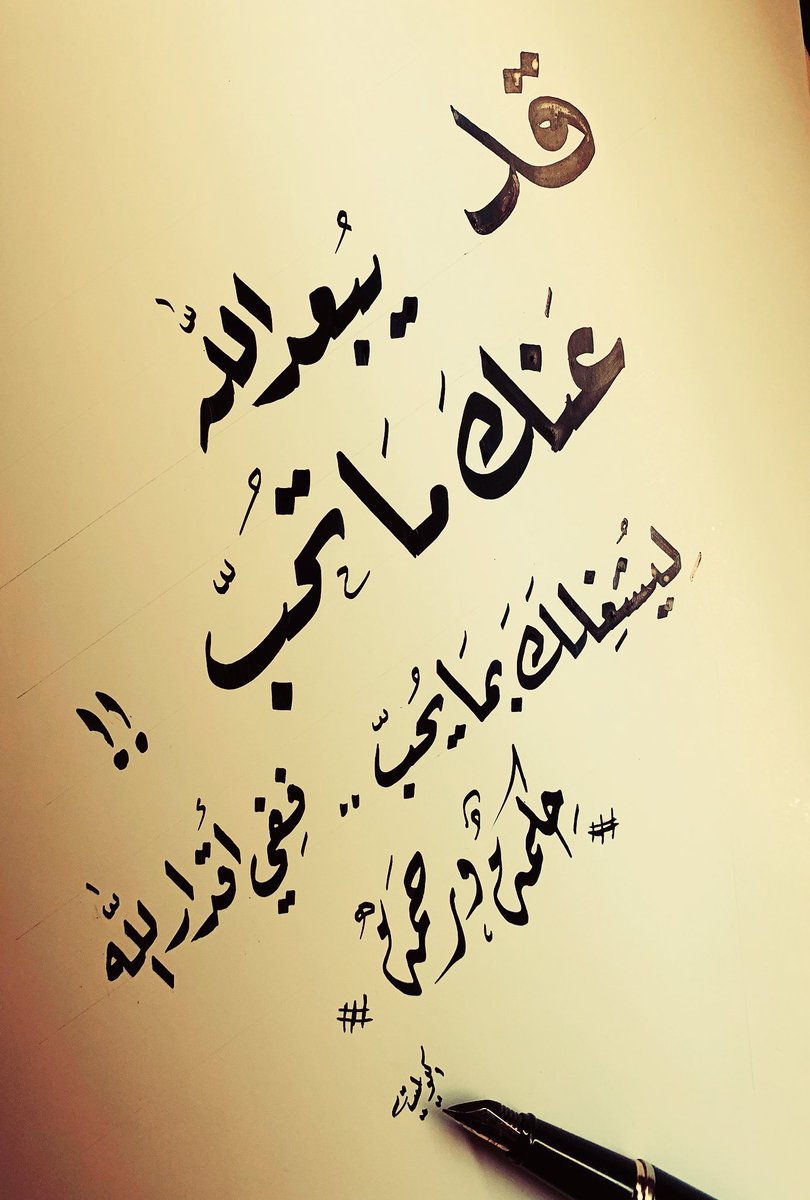 freh1122 tweet picture