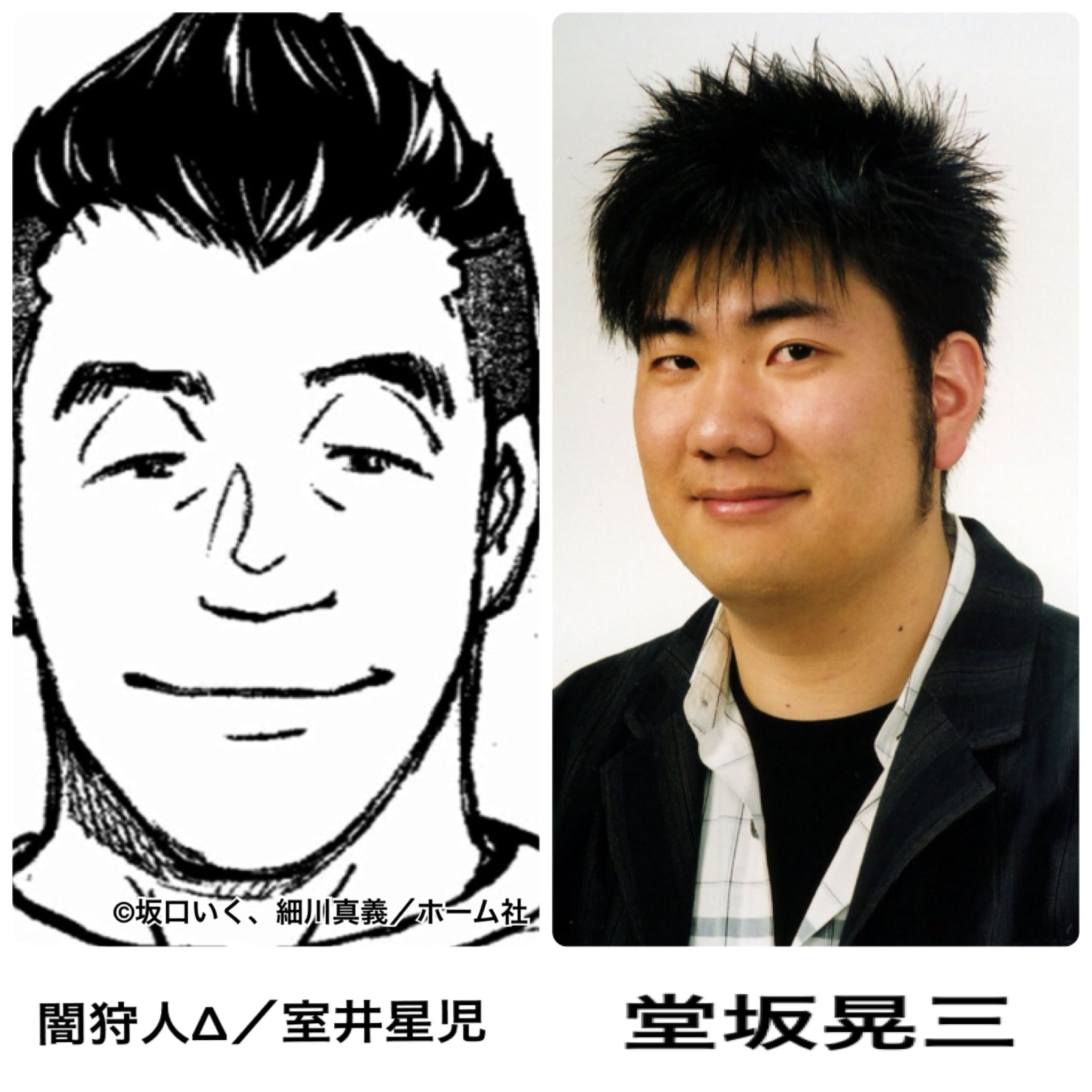 ことだま屋スタッフ そして ことだま屋exステージに欠かせないこの方々 稲村透 さん 3 5日 堂坂晃三 さん 大川歩 さん 他にも様々な役をお願いしておりますが 稲村さんと堂坂さんは今回どハマりのこの役を演じて頂きます 大川さんの役は 涙