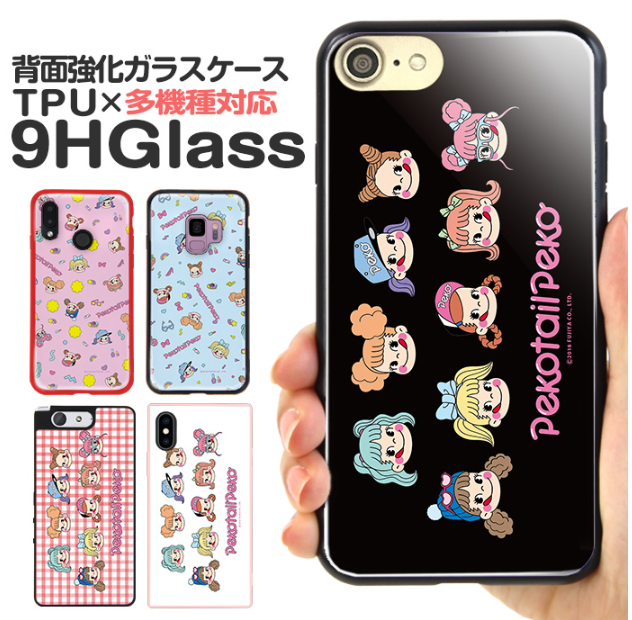 スマホケース Com 不二家のお馴染みキャラ ペコちゃん がスマホケースで登場 お馴染みのぺこちゃんから今時風なペコちゃんまでバラエティ豊富です ツインテールぺこちゃん可愛いですよね ミルキー 不二家 ペコちゃん ペコテール ポコちゃん