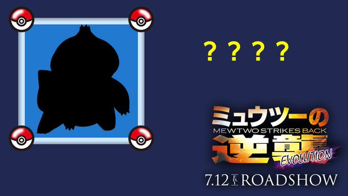 Popular Tweets Of 劇場版ポケットモンスター ココ 5 تحليلات تويتر الرسومية الخاصة بهوتويت Whotwi Popular Tweets Of 劇場版ポケットモンスター ココ 5 تحليلات تويتر الرسومية الخاصة بهوتويت Whotwi
