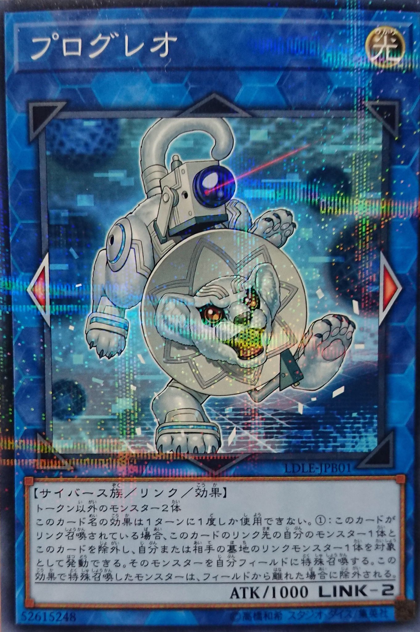 ドミノガーデン 裁定つぶやき 公式裁定 プログレオ のコスト このカードのリンク 先の自分のモンスター１体とこのカードを除外し として 自身とモンスタートークンを除外し 自分 相手の墓地からリンクモンスターを特殊召喚できる