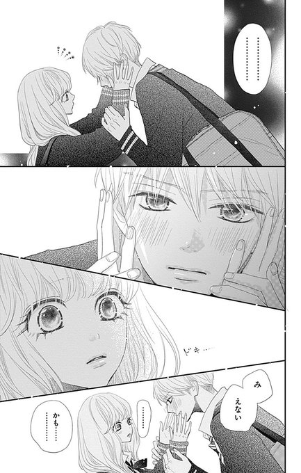 Rereハロ最終回結末ネタバレ 漫画リリハロ完結その後の最後は 続編は ラストは結婚で子供誕生 エンタメ 漫画blog