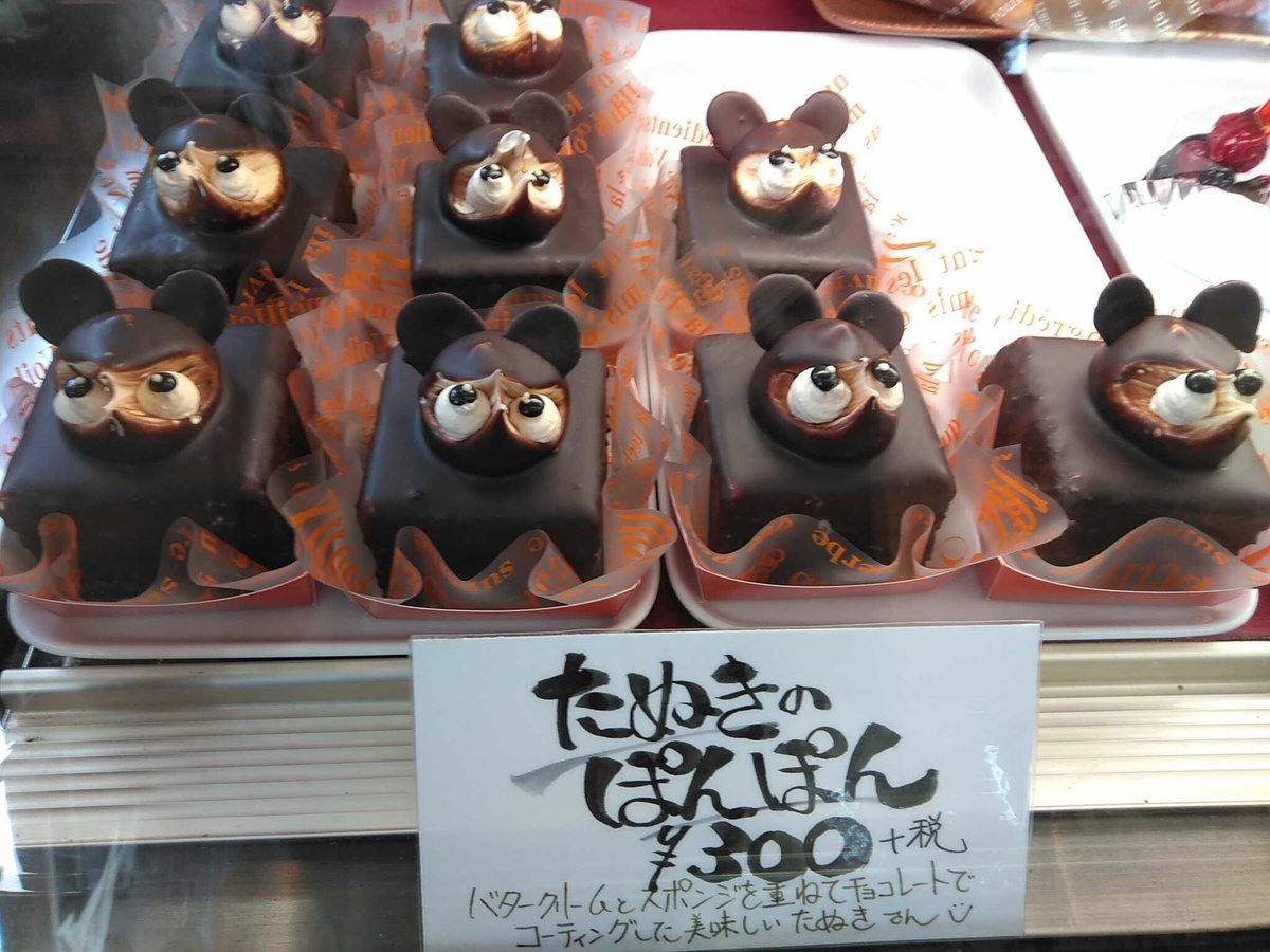 風味菓撰菊屋 風味菓撰菊屋