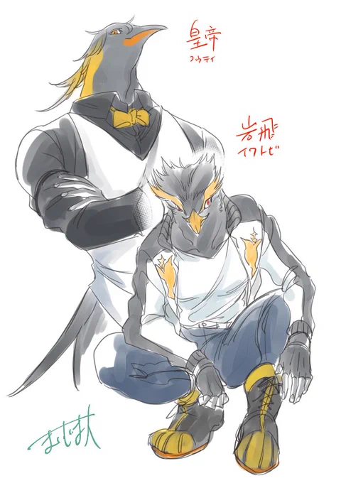 #世界ペンギンの日
【創作】幼馴染 