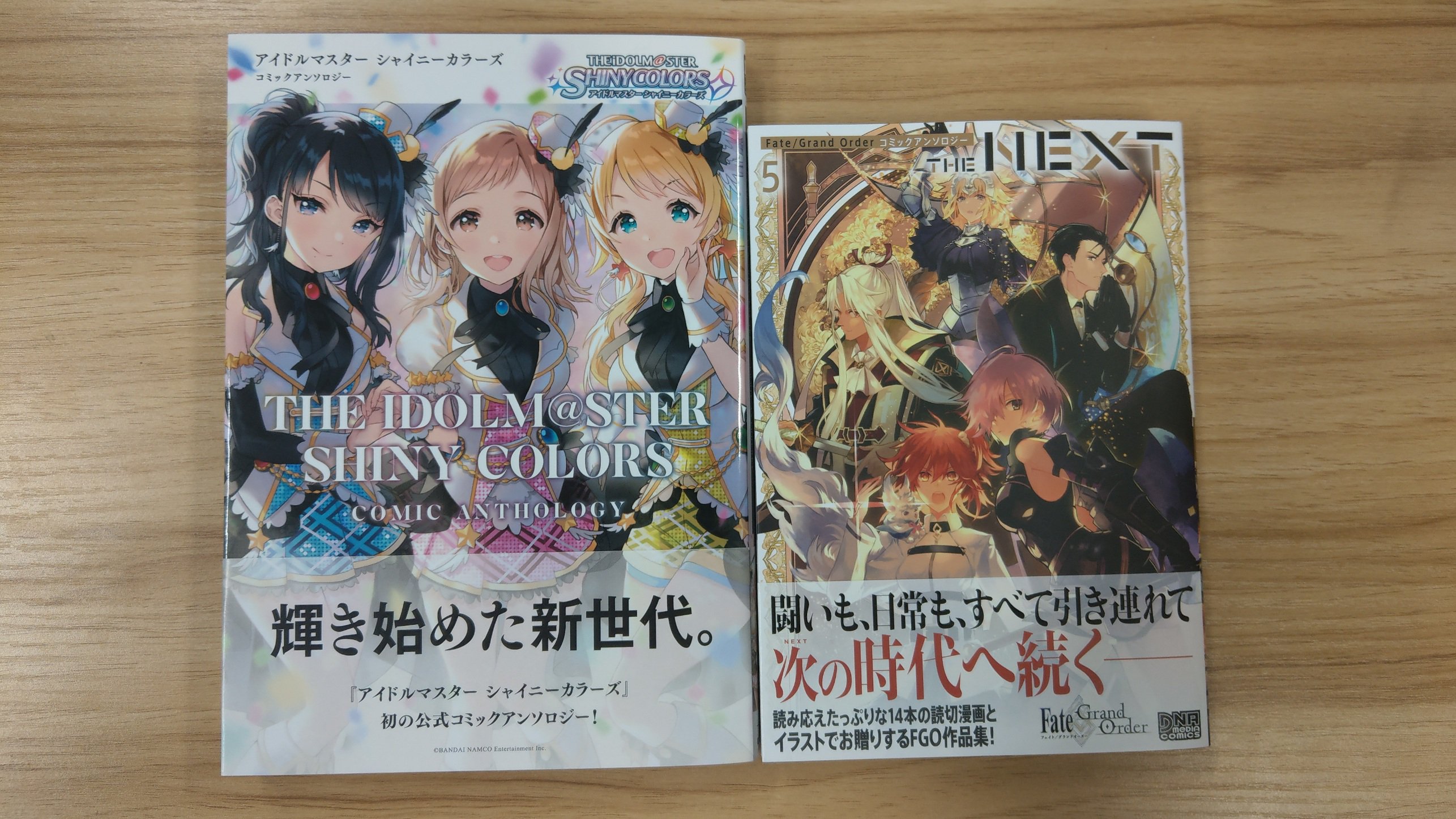 一迅社の宣伝課です 本日発売 Dnaメディアコミックス アイドルマスター シャイニーカラーズ コミックアンソロジー アンソロジー Fate Grand Order コミックアンソロジー The Next5 アンソロジー よろしくお願いします T Co