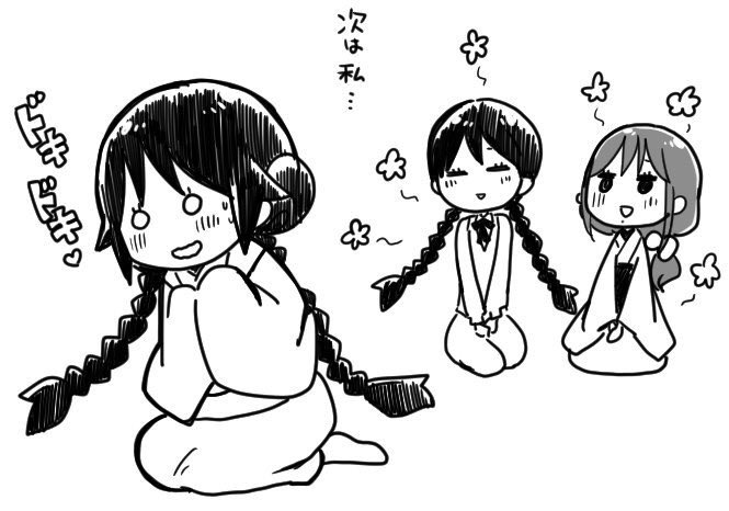 大正処女たちのステキな一週間
幕間 