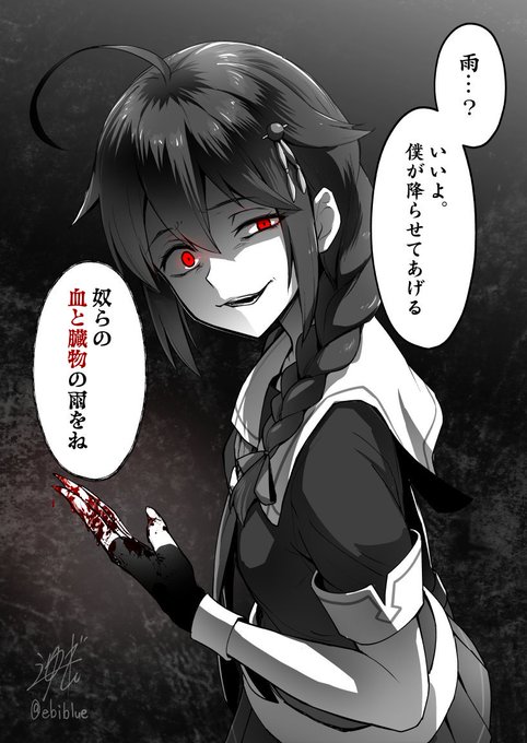ヤンデレのtwitterイラスト検索結果 古い順 ヤンデレのtwitterイラスト検索結果 古い順