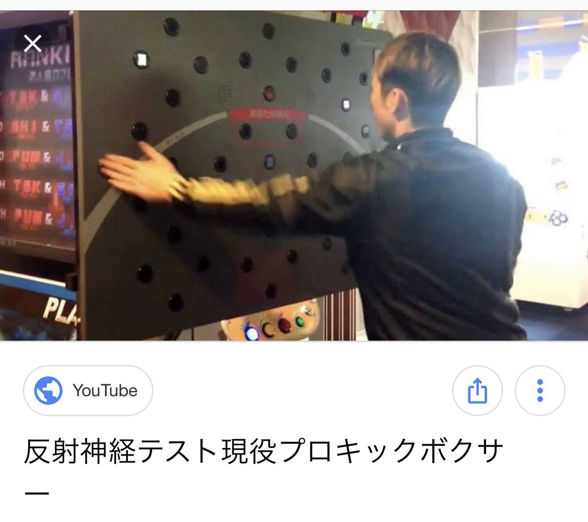 ケイタ A Twitter 高齢者運転禁止というより 敏捷性とか反射神経みたいな簡易な体力テストやればいいと思うの