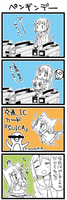 環月紙袋 10月僕ラブ申し込んだ Kanduki Lily さんの漫画 794作目 ツイコミ 仮 環月紙袋 10月僕ラブ申し込んだ Kanduki Lily さんの漫画 794作目 ツイコミ 仮