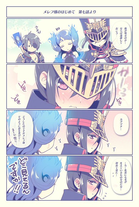 ゼノブレイド2 を含むマンガ一覧 6ページ ツイコミ 仮