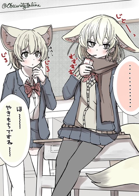 ずっと他の子とお喋りしてた時 (混ざろうとはしない様子)

#dibujo 