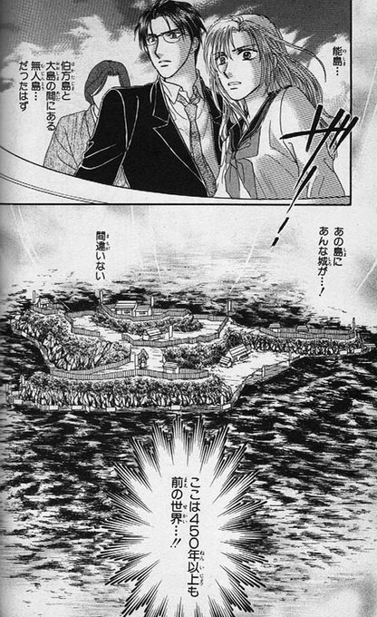 あさイチ を含むマンガ一覧 古い順 2ページ ツイコミ 仮