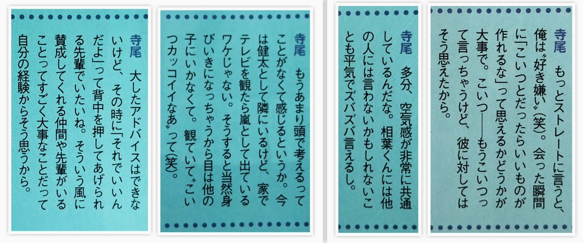 ようこそわが家へ Twitter Search