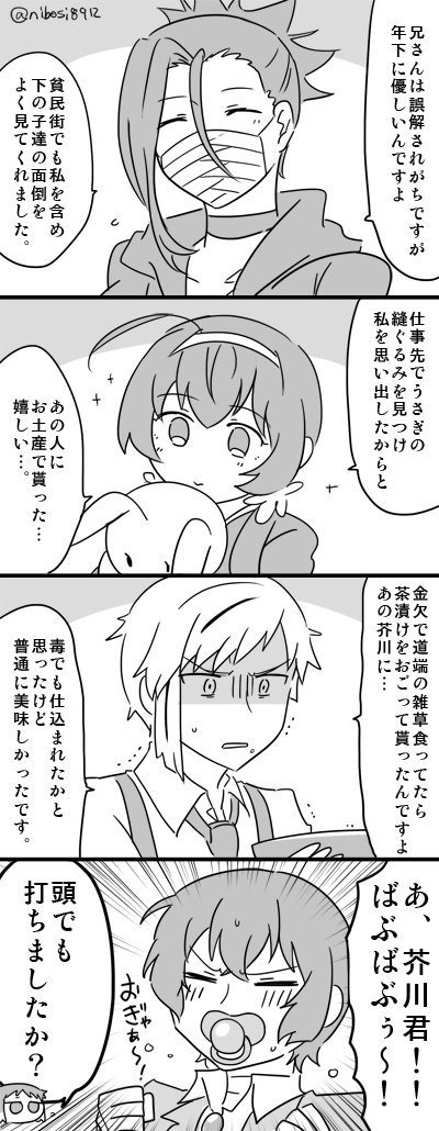 やつがれはお兄ちゃんゆえ https://t.co/0VeKbuEwBX